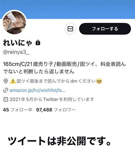 ホルノハフ逮捕|有名観光地で逮捕…「自分たちの”動画”販売カップル」のこれか。